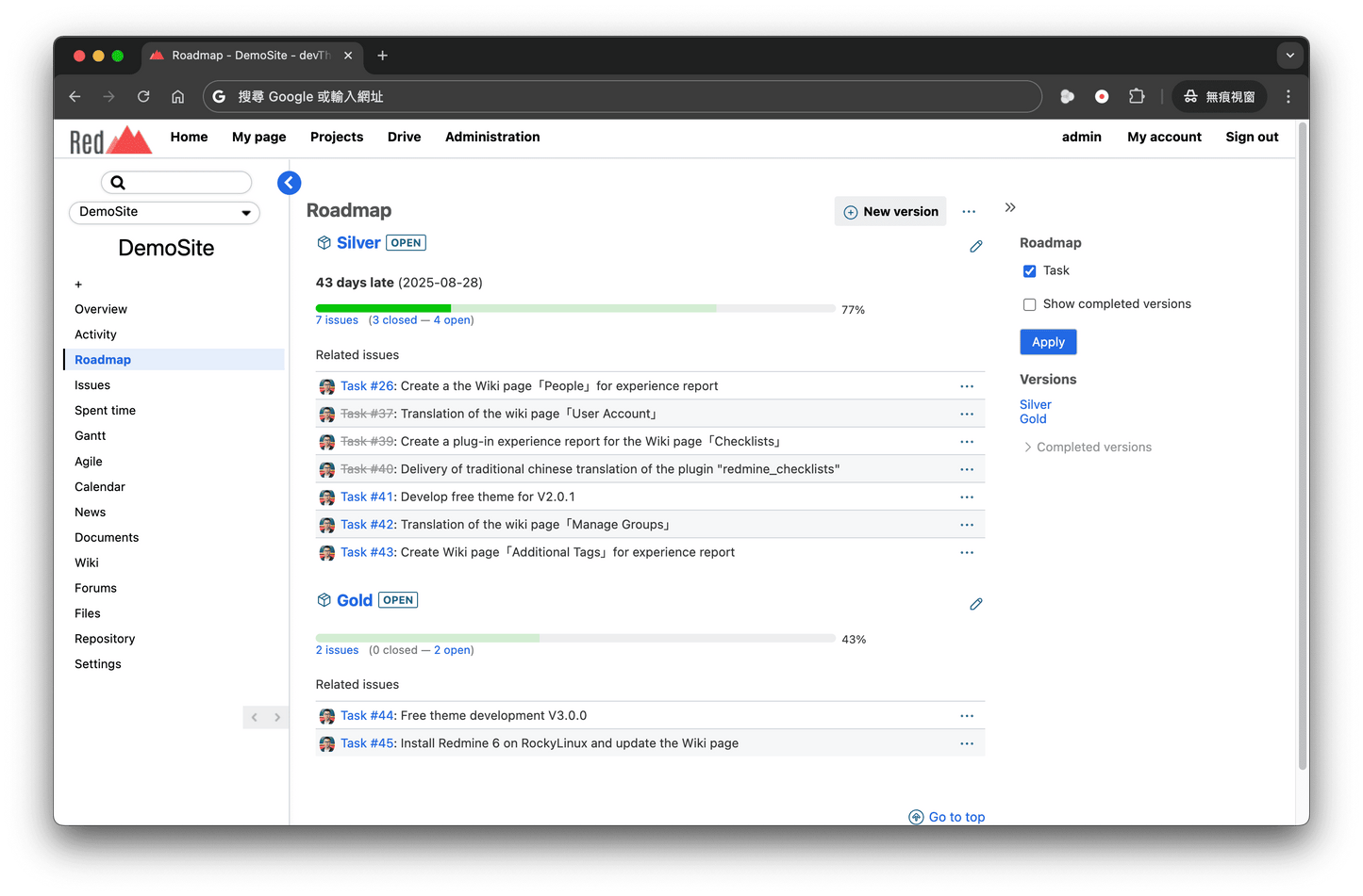 simpleMine Theme for Redmine