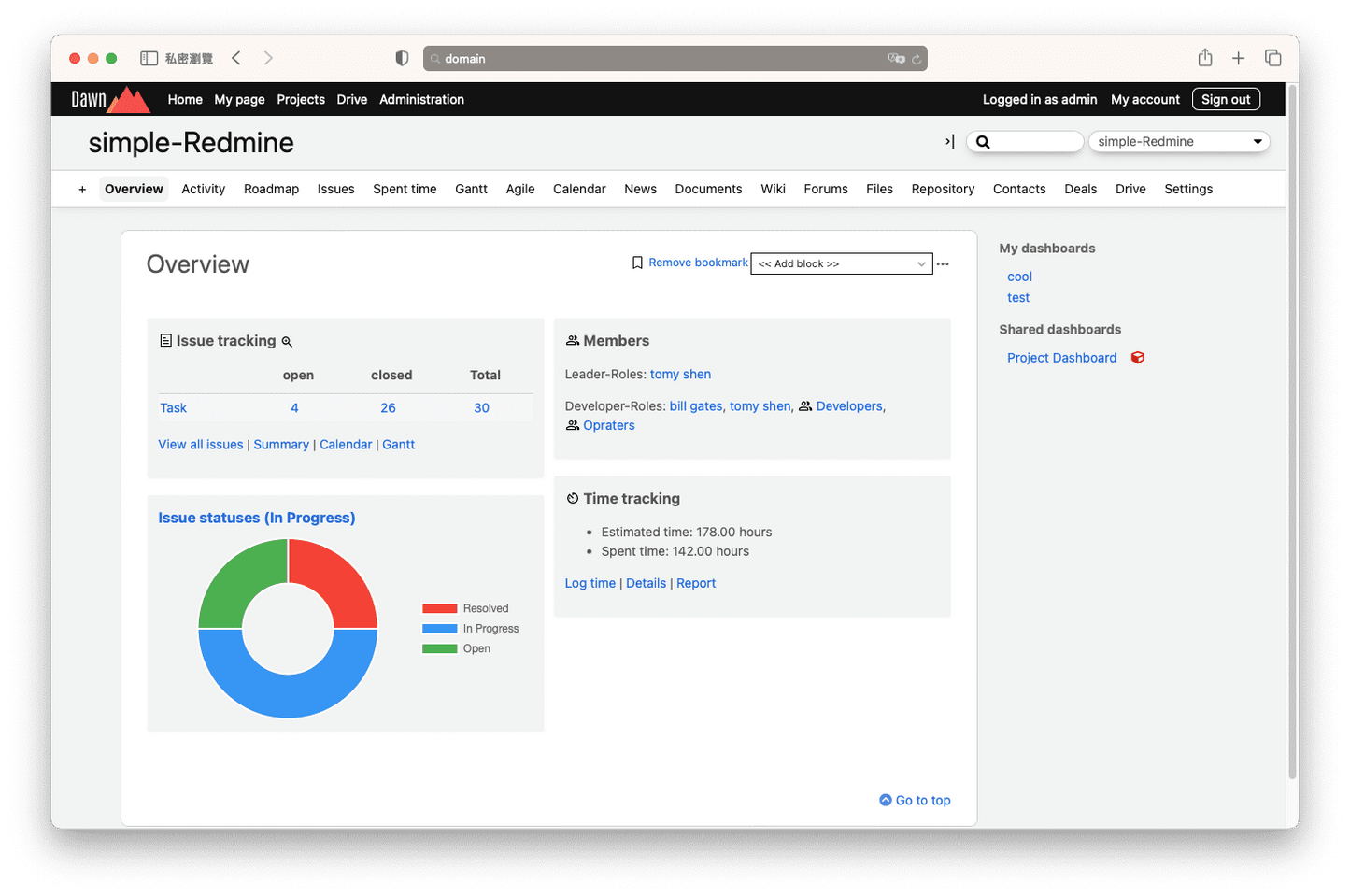 dawnMine Theme for Redmine